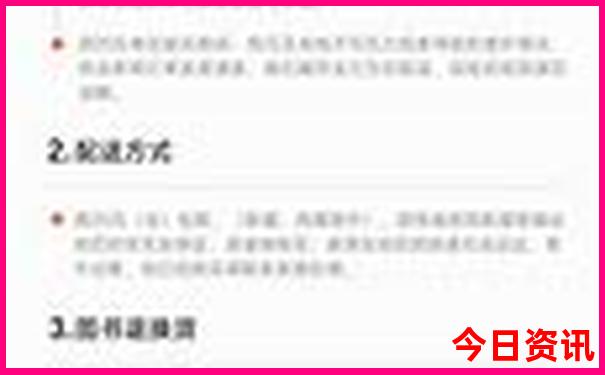 山西地图 旅游景点 全图