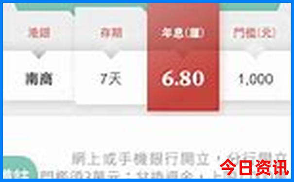 成都出发3小时能到的景点