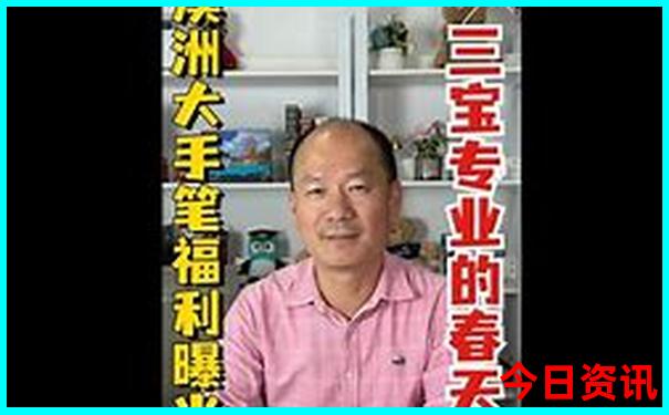 鄂尔多斯避暑胜地